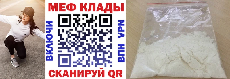 Где купить наркотики Горняк кракен A-PVP Мефедрон Гашиш Марихуана Кокаин