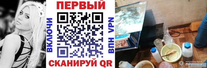 Амфетамин Розовый Горняк
