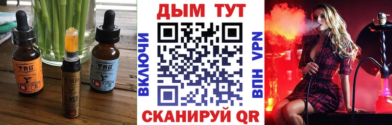 Canna-Cookies марихуана  наркотики  блэк спрут зеркало  Горняк 