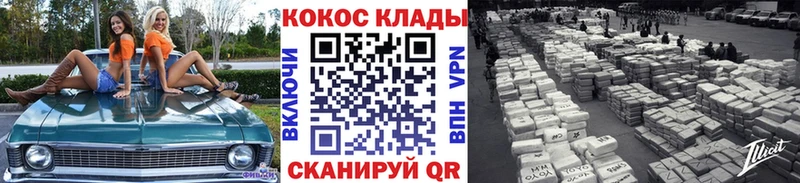 Cocaine VHQ Горняк