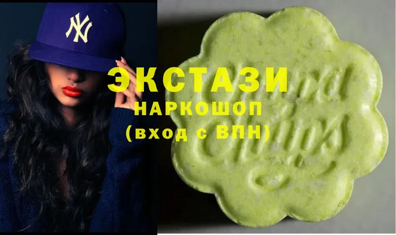 ЭКСТАЗИ 280 MDMA  Горняк 