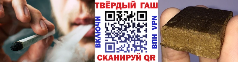 ГАШИШ индика сатива  цены   ссылка на мегу онион  Горняк 