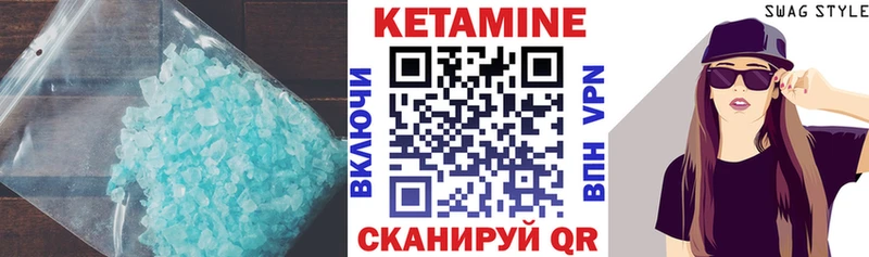 МЕГА как зайти  Горняк  КЕТАМИН VHQ 