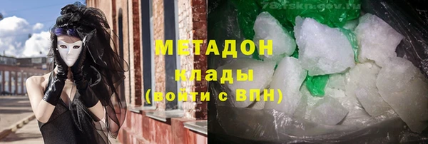 амфетамин Беломорск