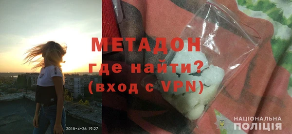 амфетамин Беломорск