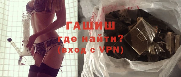 амфетамин Беломорск