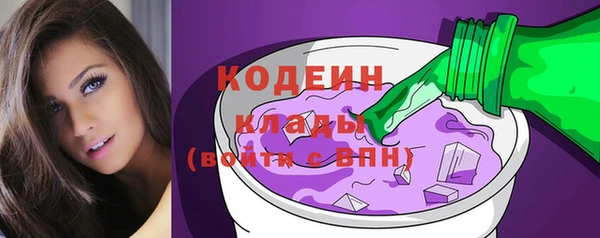 гашишное масло Белокуриха