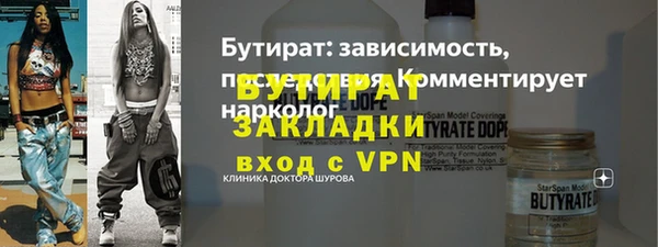 apvp Белоозёрский