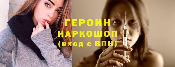 гашишное масло Белокуриха
