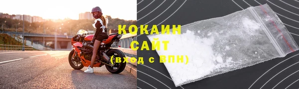 COCAINE Верхнеуральск