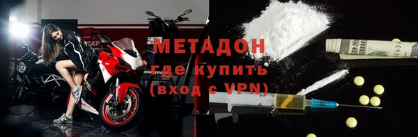 гашишное масло Белокуриха