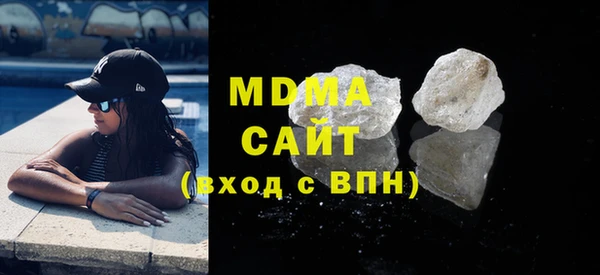 амфетамин Беломорск