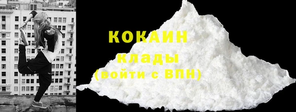 COCAINE Верхнеуральск