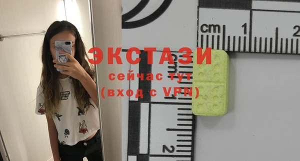 гашишное масло Белокуриха