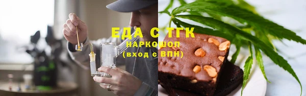 амфетамин Беломорск