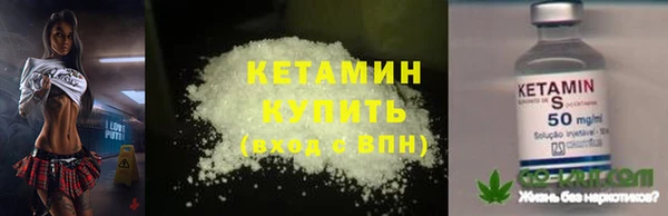 амфетамин Беломорск