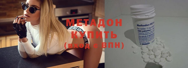 гашишное масло Белокуриха