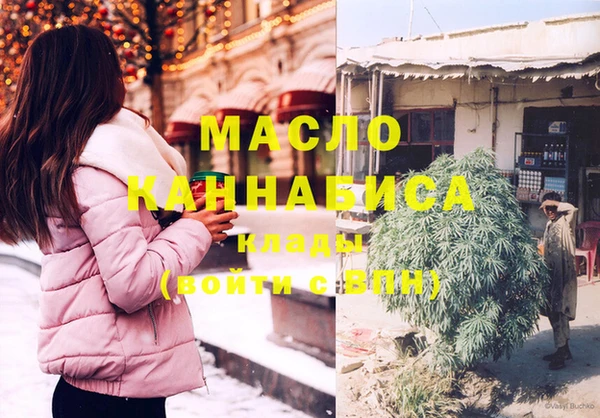 гашишное масло Белокуриха