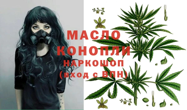 амфетамин Беломорск