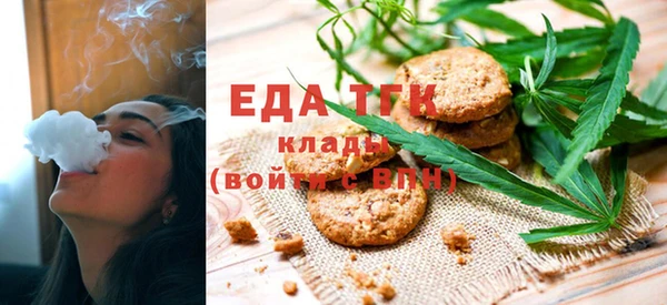 гашишное масло Белокуриха