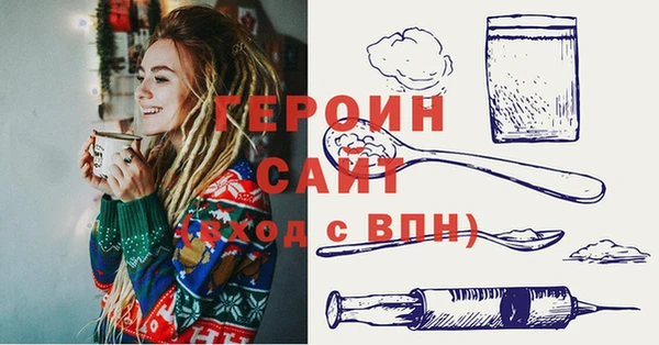 бошки Верея