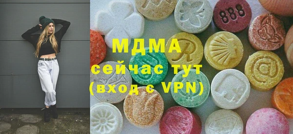 амфетамин Беломорск