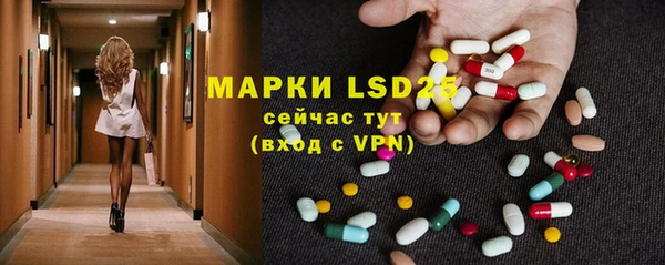 гашишное масло Белокуриха