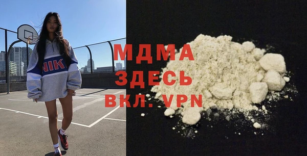 амфетамин Беломорск