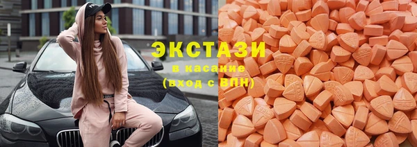 гашишное масло Белокуриха