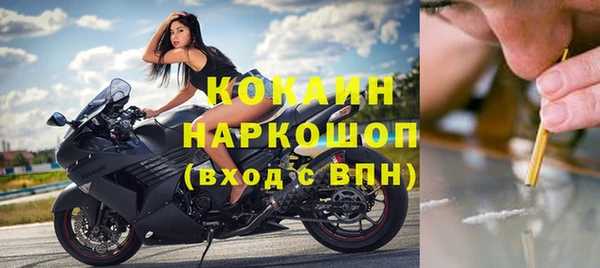 амфетамин Беломорск