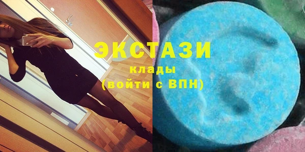 амфетамин Беломорск
