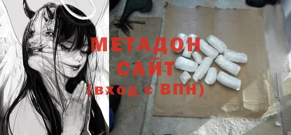 гашишное масло Белокуриха
