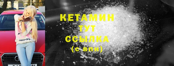 COCAINE Верхнеуральск