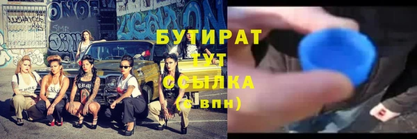 гашишное масло Белокуриха