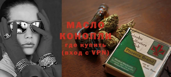 гашишное масло Белокуриха