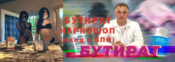 гашишное масло Белокуриха