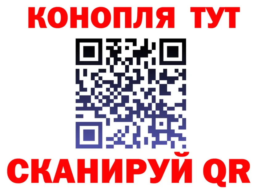 Cannafood марихуана ССЫЛКА даркнет blacksprut Горняк