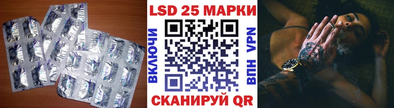 LSD-25 экстази кислота omg как войти Горняк