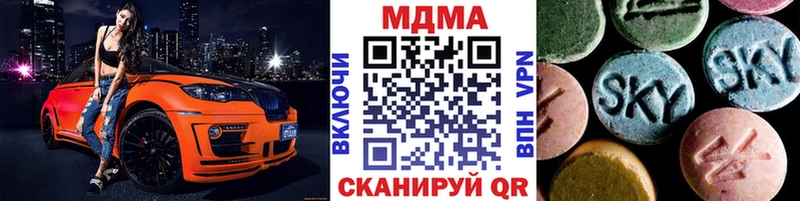 где купить наркотик Горняк MDMA Molly