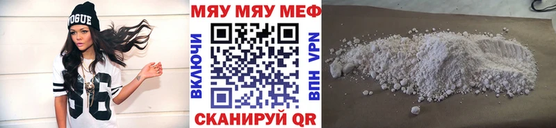 OMG ссылки  цена   Горняк  МЯУ-МЯУ VHQ 