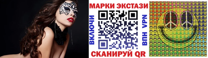 Марки 25I-NBOMe 1500мкг  Горняк 