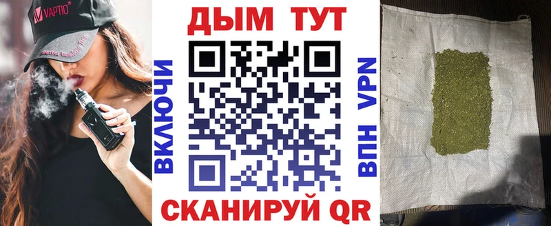 Бошки марихуана тримм  Горняк 